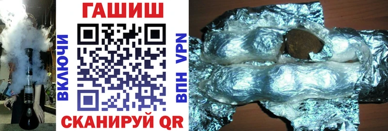 Наркошоп Выкса ГАШ  КОКАИН  СОЛЬ  Бошки Шишки  Меф 