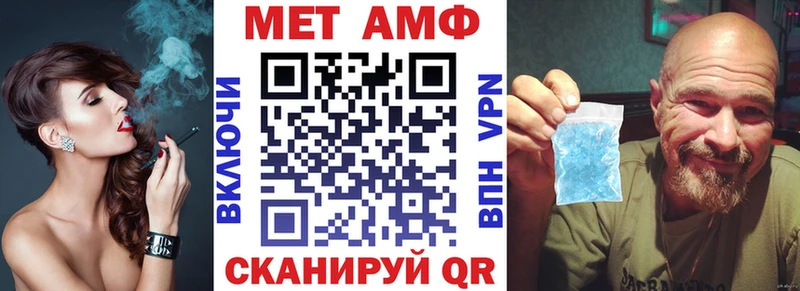Amphetamine 98%  хочу наркоту  Выкса 