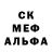 Alpha-PVP кристаллы Brad Lot