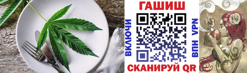 даркнет сайт Выкса Canna-Cookies конопля