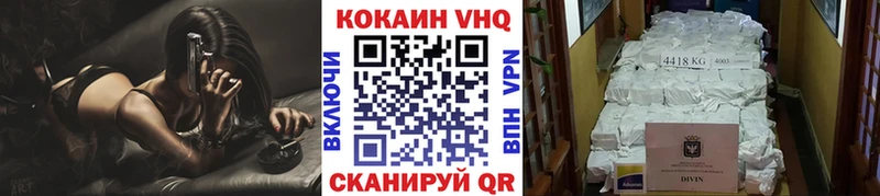 COCAIN FishScale  Выкса 