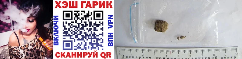 ГАШИШ Изолятор  купить наркотик  Выкса 