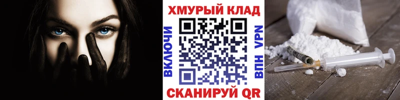 ГЕРОИН афганец  mega сайт  Выкса  цена  