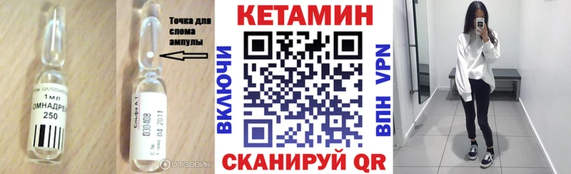 КЕТАМИН VHQ  гидра вход  Выкса  дарнет шоп 