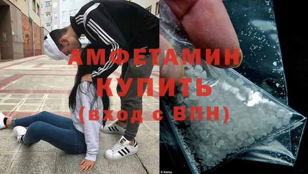 мефедрон мука Белокуриха