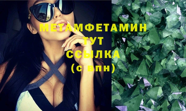 PSILOCYBIN Беломорск