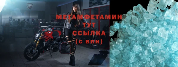 мефедрон мука Белокуриха