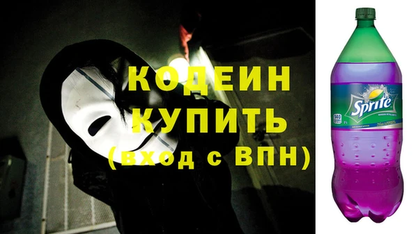мефедрон мука Белокуриха
