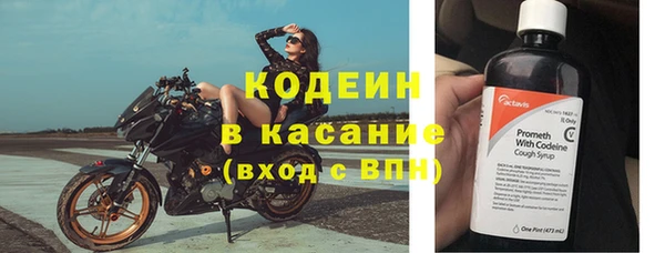 мескалин Белоозёрский