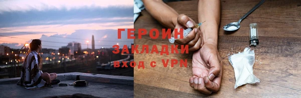 мескалин Белоозёрский