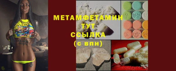 PSILOCYBIN Беломорск