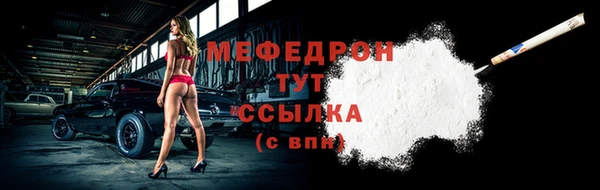 метамфетамин Лиски