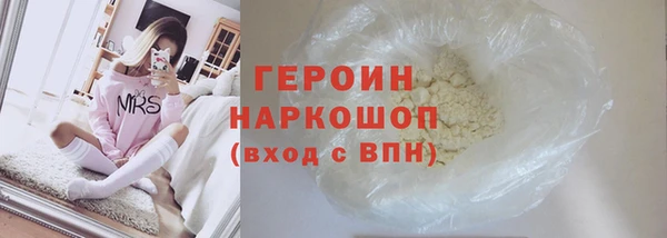 мескалин Белоозёрский