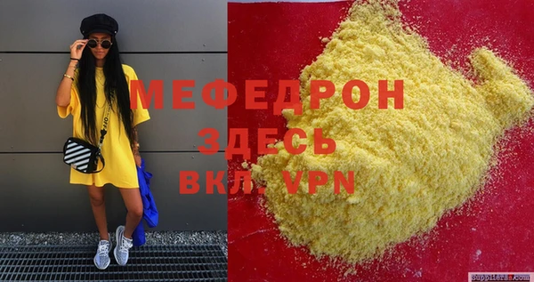 PSILOCYBIN Беломорск