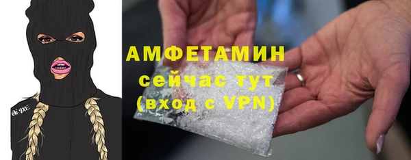 мескалин Белоозёрский