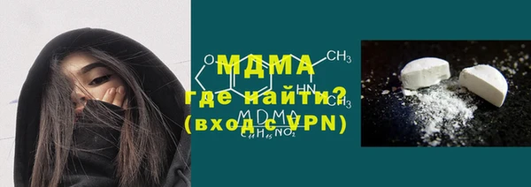 мефедрон мука Белокуриха