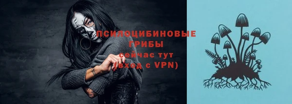 мефедрон мука Белокуриха