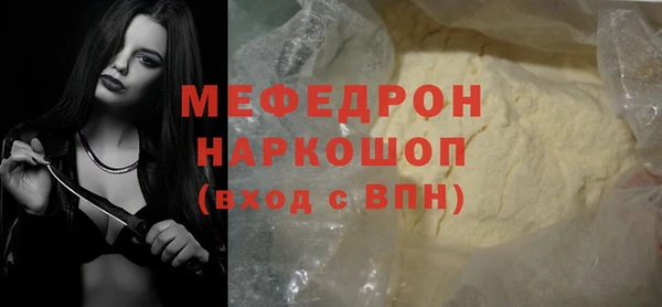 PSILOCYBIN Беломорск