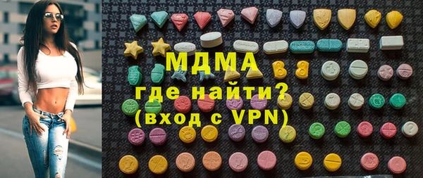мефедрон мука Белокуриха