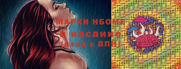 spice Ладушкин