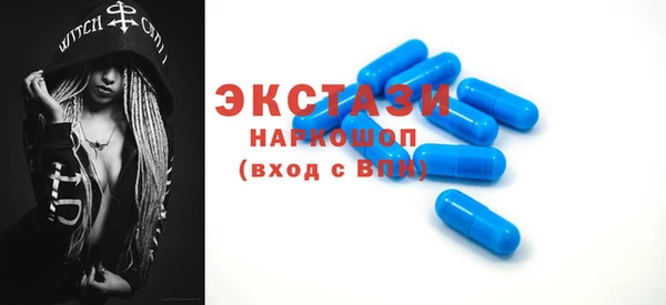 мескалин Белоозёрский