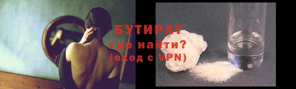 мефедрон мука Белокуриха