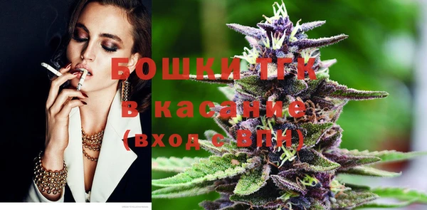 мефедрон мука Белокуриха