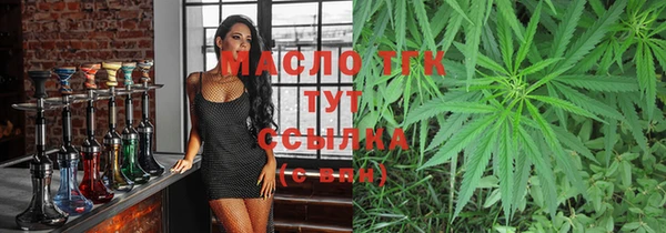 мескалин Белоозёрский