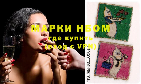 mix Лабытнанги