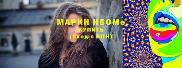 мескалин Белоозёрский