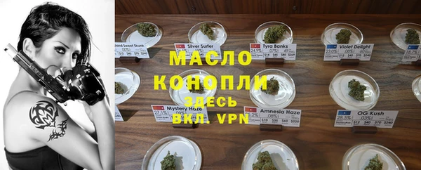 мефедрон мука Белокуриха
