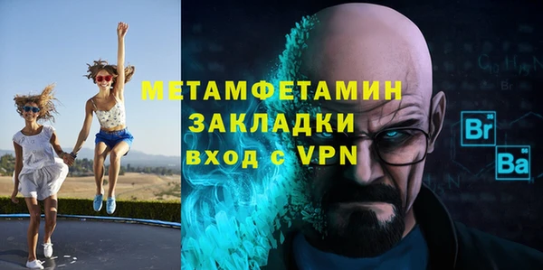 мефедрон мука Белокуриха