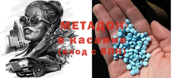 мескалин Белоозёрский
