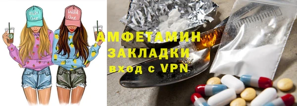 мефедрон мука Белокуриха