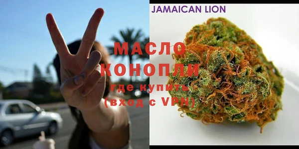 мескалин Белоозёрский