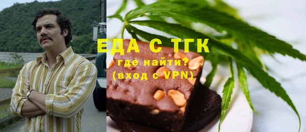 мескалин Белоозёрский
