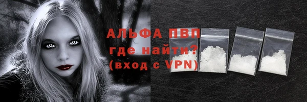 мефедрон мука Белокуриха