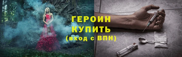 PSILOCYBIN Беломорск