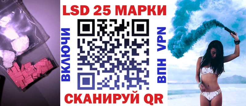 Лсд 25 экстази ecstasy  Выкса 