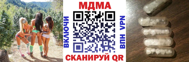 МДМА молли  Выкса 