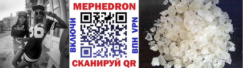 Меф мяу мяу  Выкса 