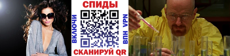 МЕТАМФЕТАМИН витя  blacksprut как войти  Выкса 