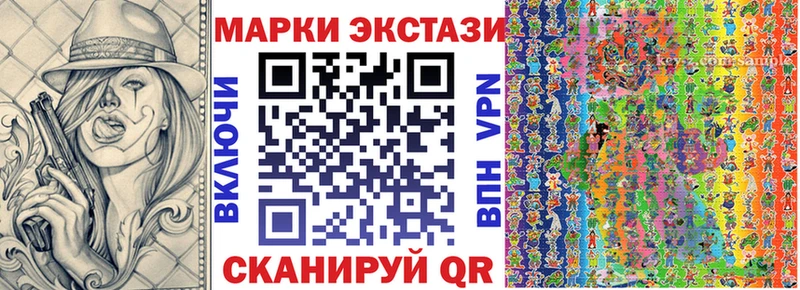 кракен онион Выкса Марки N-bome 1500мкг даркнет сайт