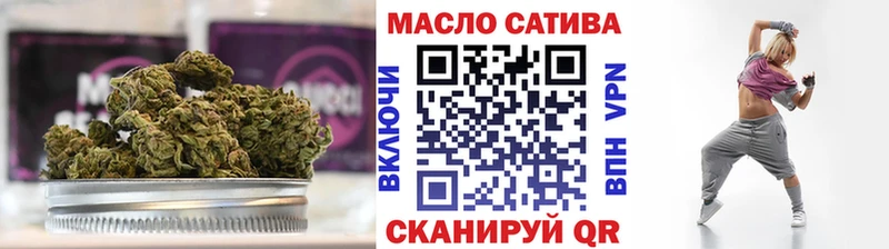 цена   нарко площадка официальный сайт  ТГК Wax  Выкса 